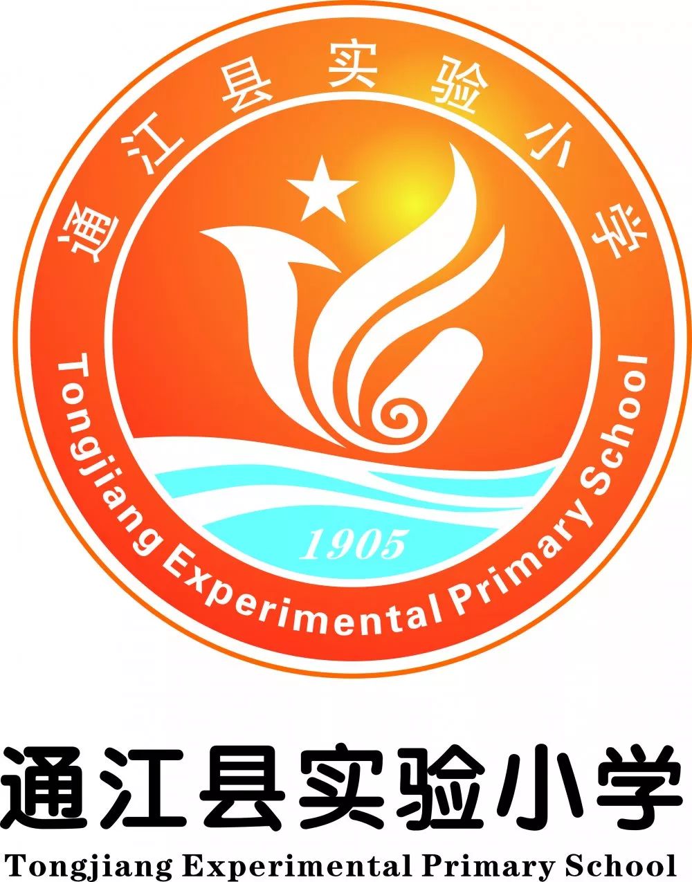 脱贫攻坚"百日决战"我们在行动(八)