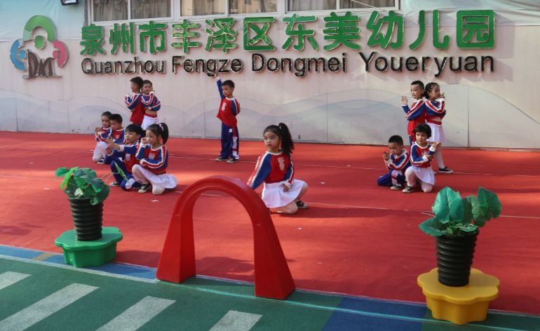 主题晨会消防安全在我心健康安全伴我行