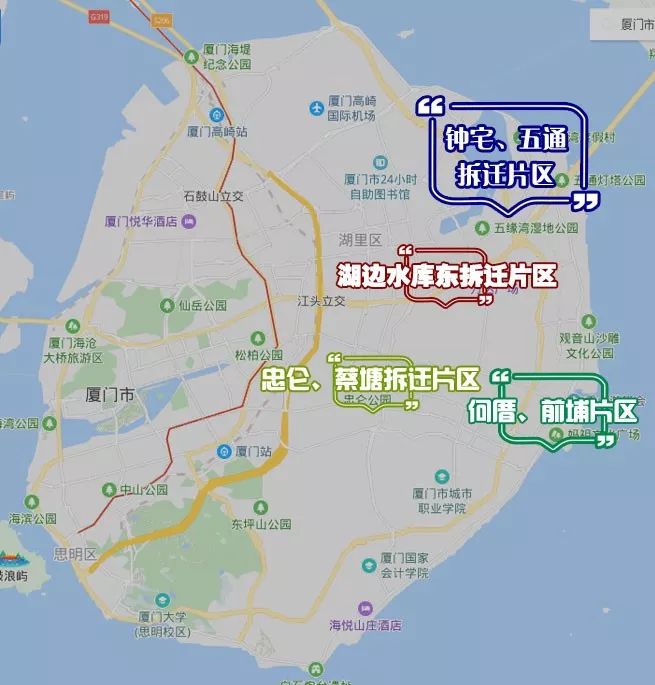 钟宅蔡塘何厝厦门大批城中村即将拆迁拆迁后大家可住哪房租多少