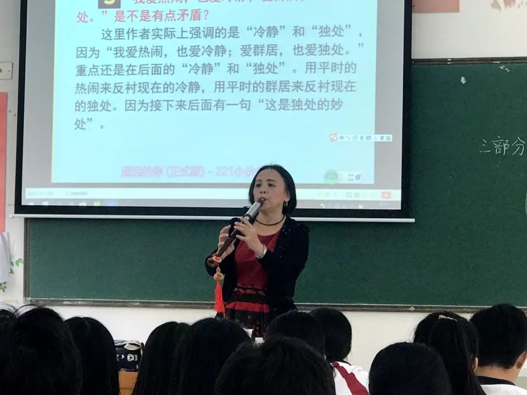 王琛老师在课堂上演唱《荷塘月色》