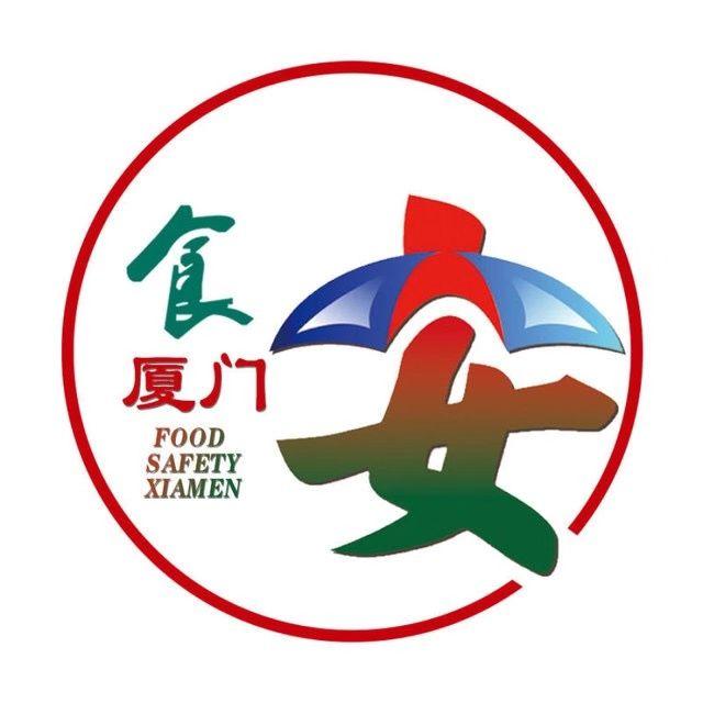 锵锵锵食安厦门微信公众号上榜啦