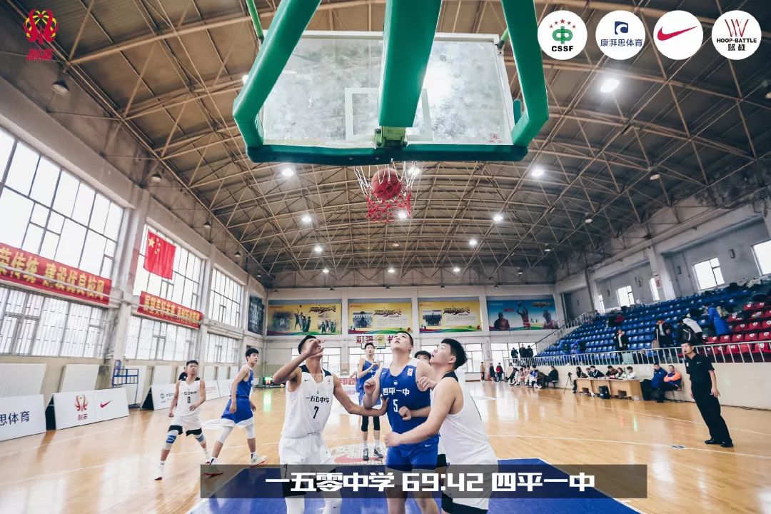 四平一中对战长春五中的比赛中,四平一中提高了对内线防守的要求,本场
