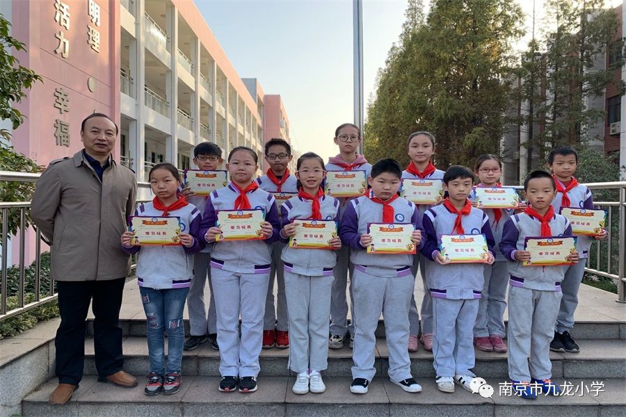 九龙小学十月份学习标兵希望之星表彰名单