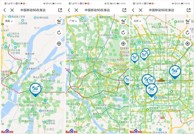 5g套餐资费出炉覆盖不断增大想尝鲜5g这份攻略收好