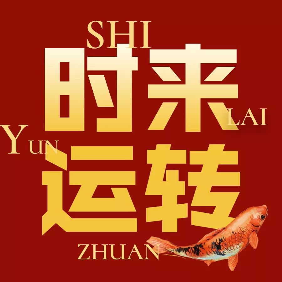 原创新品02时来运转肆兽同财戒指