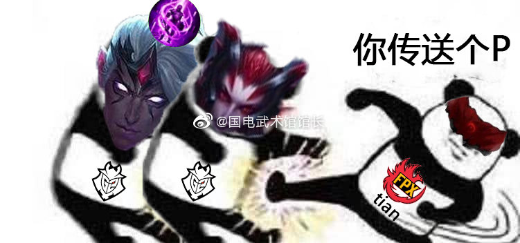 小天盲僧致命一脚成表情包我让你两走了毒硬币快给天哥点烟