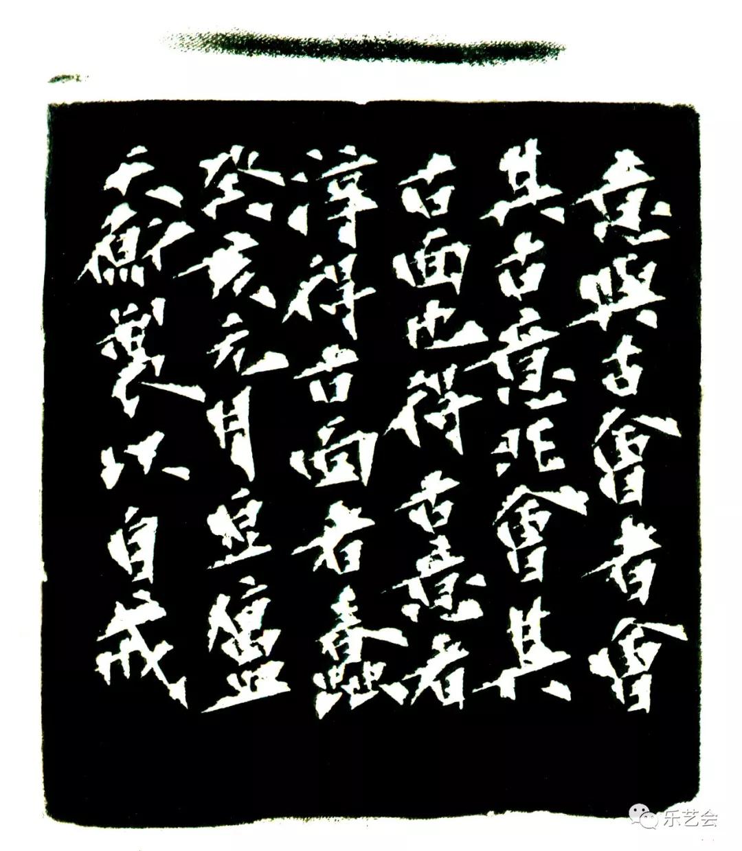 教科书式的篆刻典范韩天衡篆刻艺术系列大赏中篇