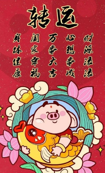 即将转运之人会有哪些特征