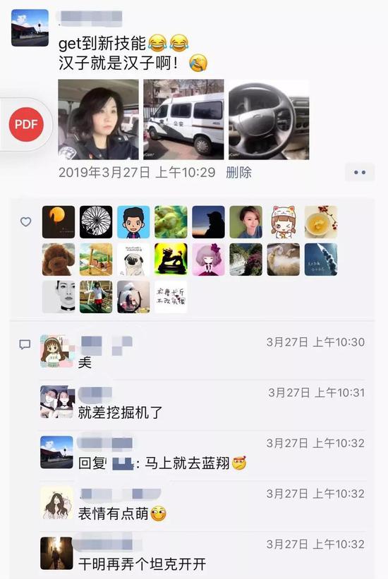 这些朋友圈曝光了政法干警独特的生活方式
