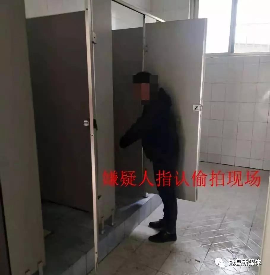 冠县现"奇葩"男子,公厕偷拍同性!网友:好看?