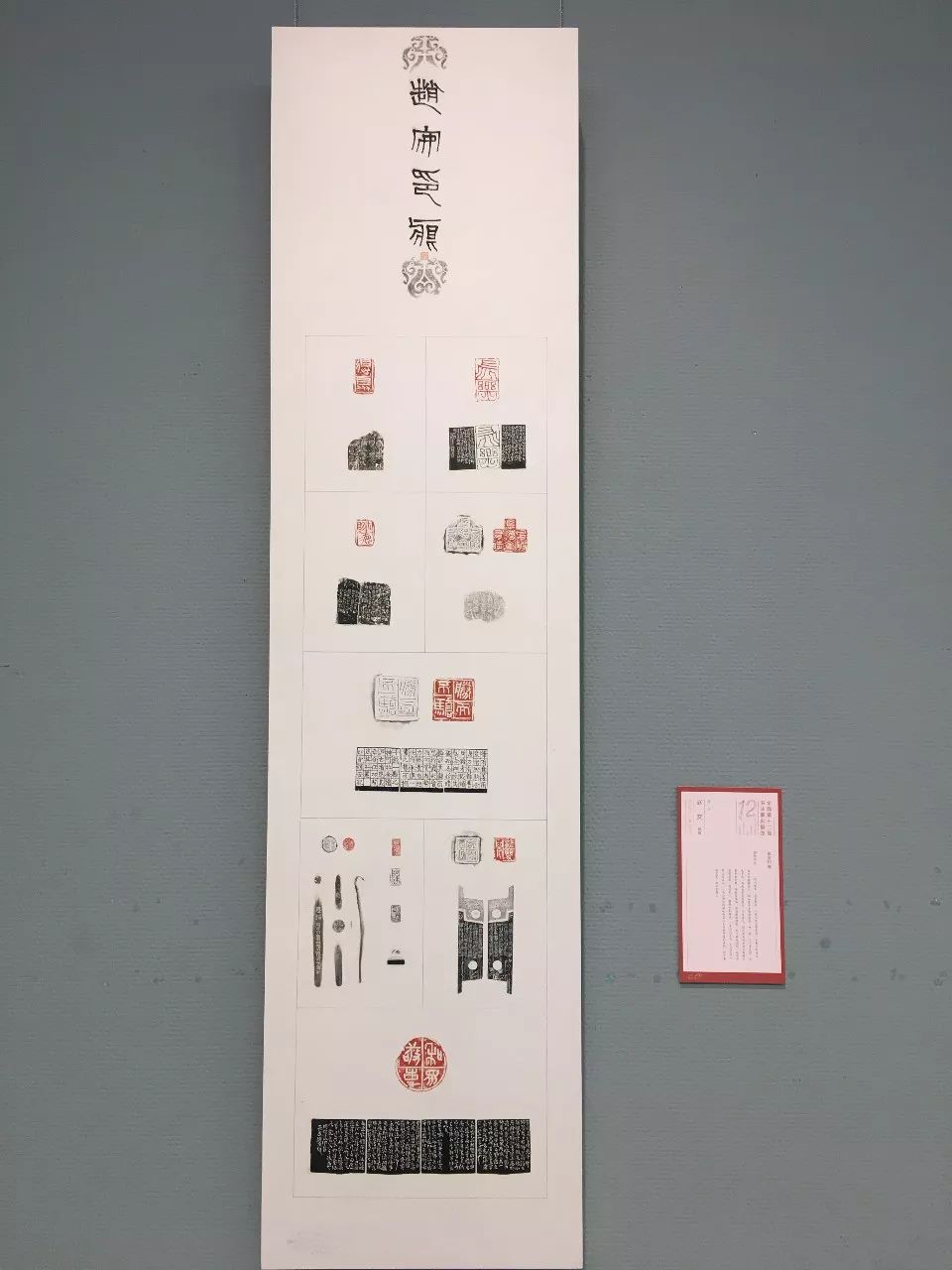 第十二屆書法篆刻國展現場高清作品欣賞!_展覽