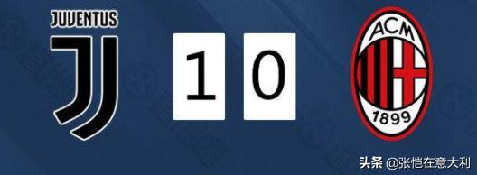 本季意甲可能会像上赛季英超那样,前2名都过90分(曼城98分,利物浦97分