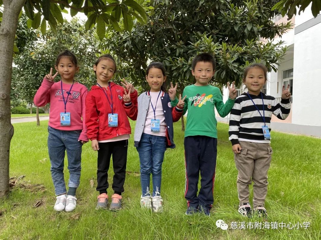 海润童心 悦享人生周依宁 杨锦心 余晴晴一(6)班 张晓林 张雨馨张乿嘉