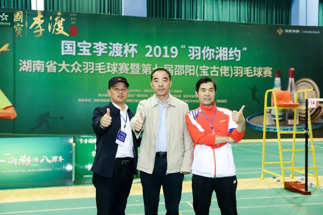 邵阳(宝古佬)羽毛球邀请赛"中,汤司令率领的"国宝李渡队"一路披荆斩棘