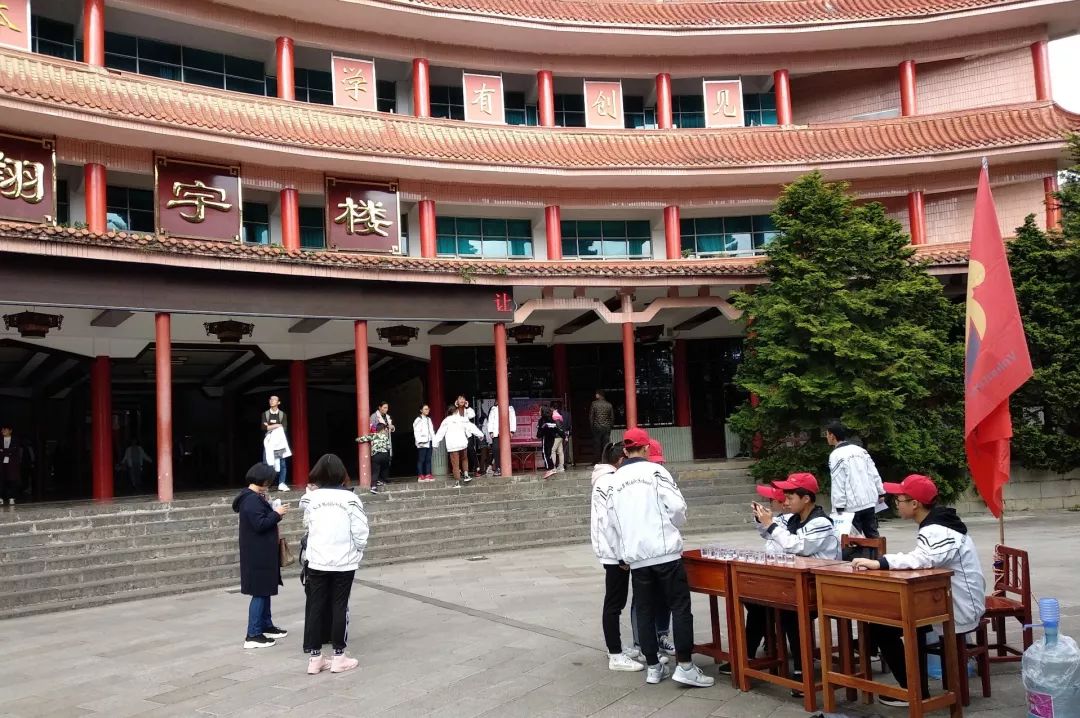 育人铸魂 全面育人 —— 兴义八中隆重召开家校联合教育研讨会