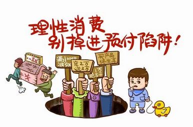 雙十一大學生應如何理性消費