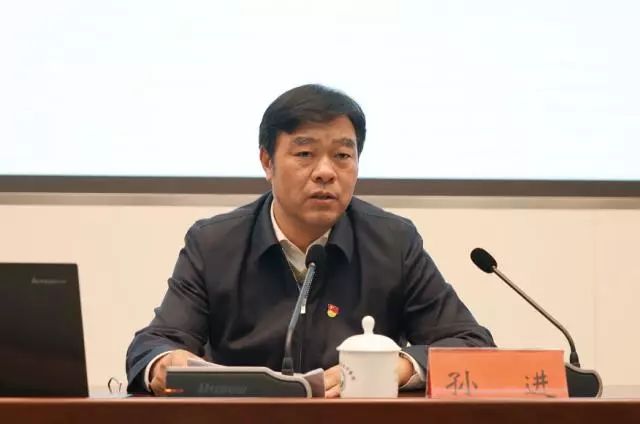 江苏高等教育学会2019年学术年会在徐州举行_孙进