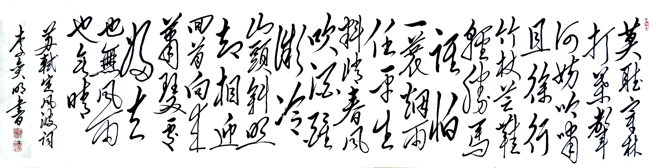 看古人是如何对待坎坷挫折的人生尽在苏轼的一首词中