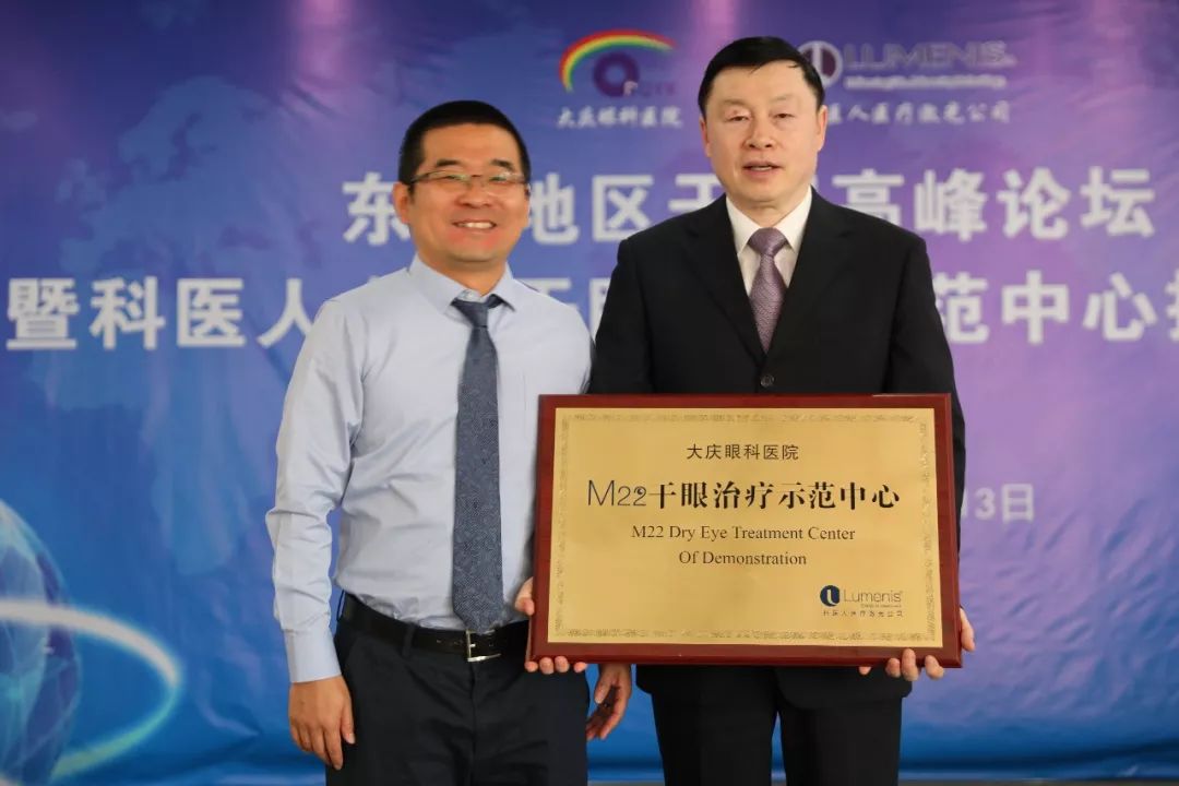 专家访谈眼睛干也是病干眼症怎么治