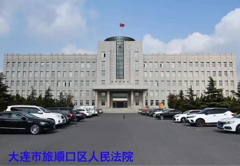 年薪公布大连法院招聘了