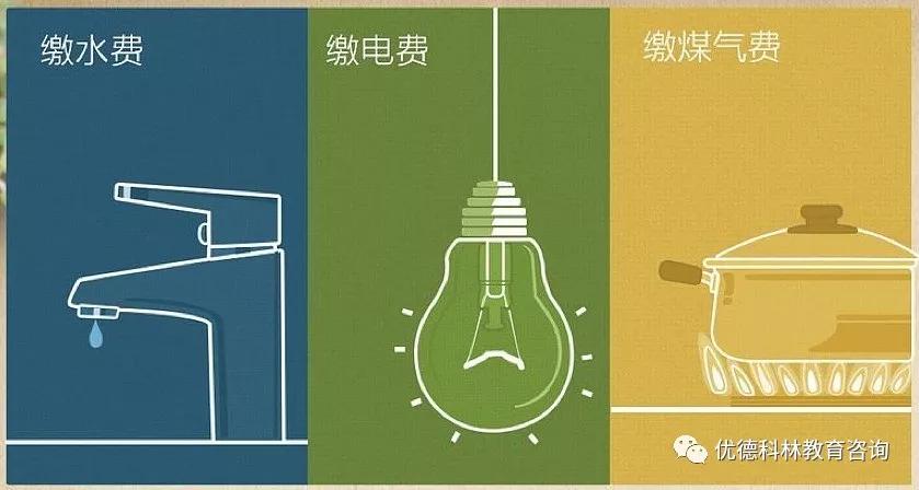 在日本，月薪25万日元能过上什么样的生活？_女生