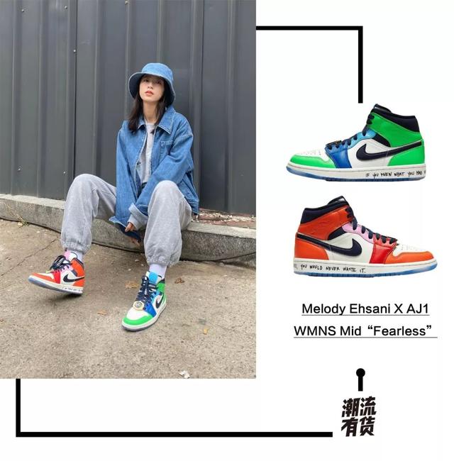 明星上脚丨周董王源都爱ajtravisscott替身上脚