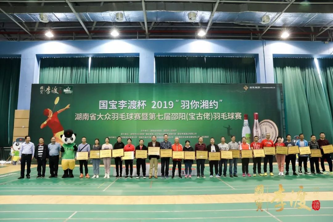 11月10日,大赛在美丽的邵阳古城完美收官,国宝团队再次收获两金一铜的