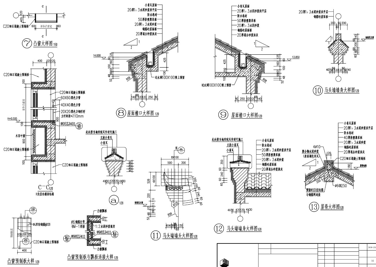 著名古建筑CAD图纸图片