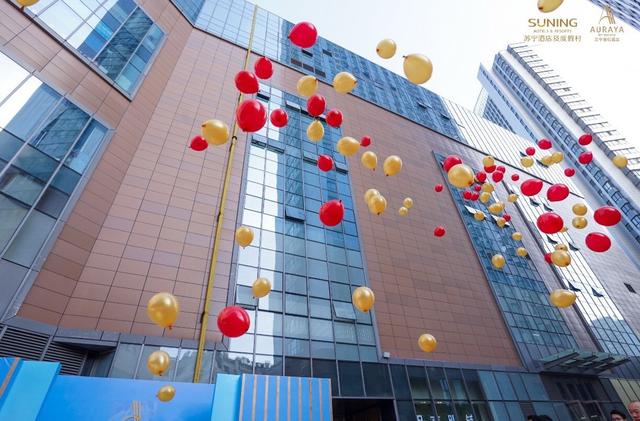 苏宁酒店常客计划—苏宁悦享会,以卓越的表现献礼滁州苏宁雅悦酒店的