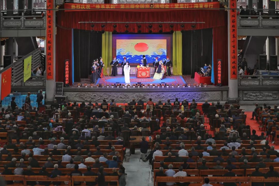 11月2日晚,第三届全国京剧演唱会在温州苍南县望里镇北岙文化礼堂开唱
