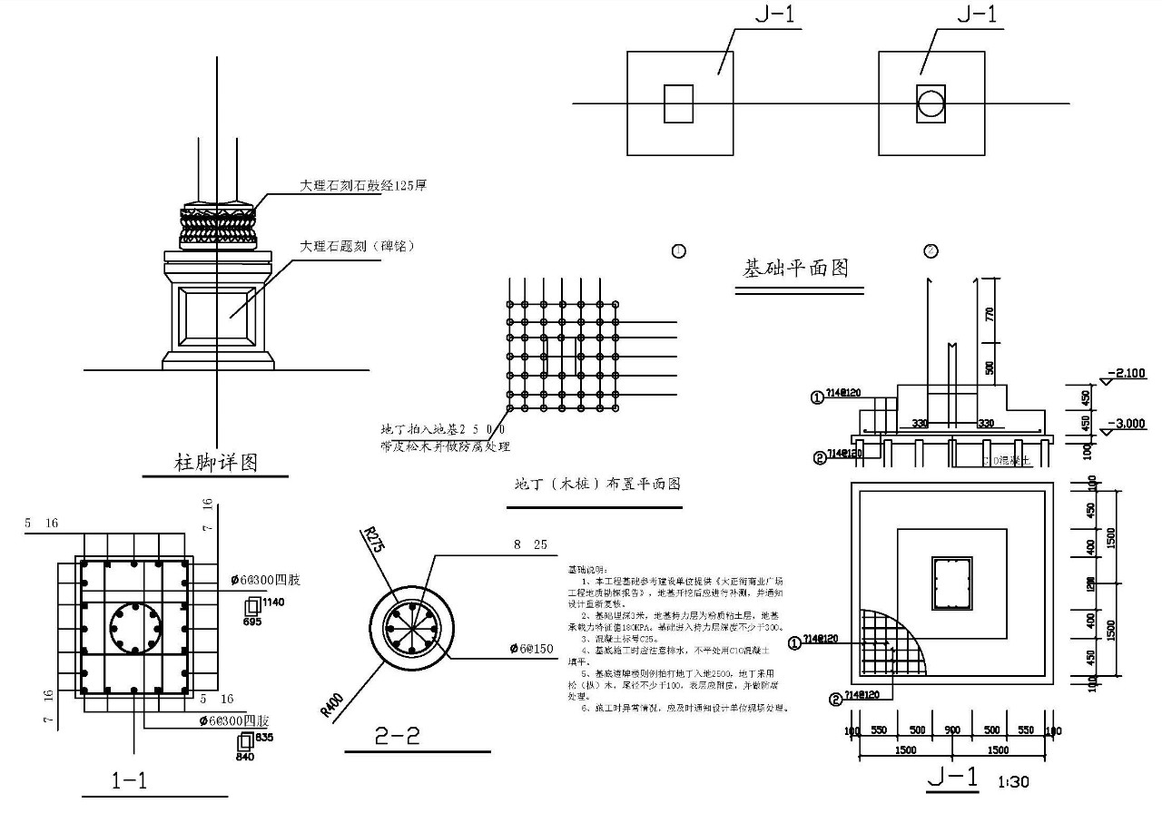 著名古建筑CAD图纸图片