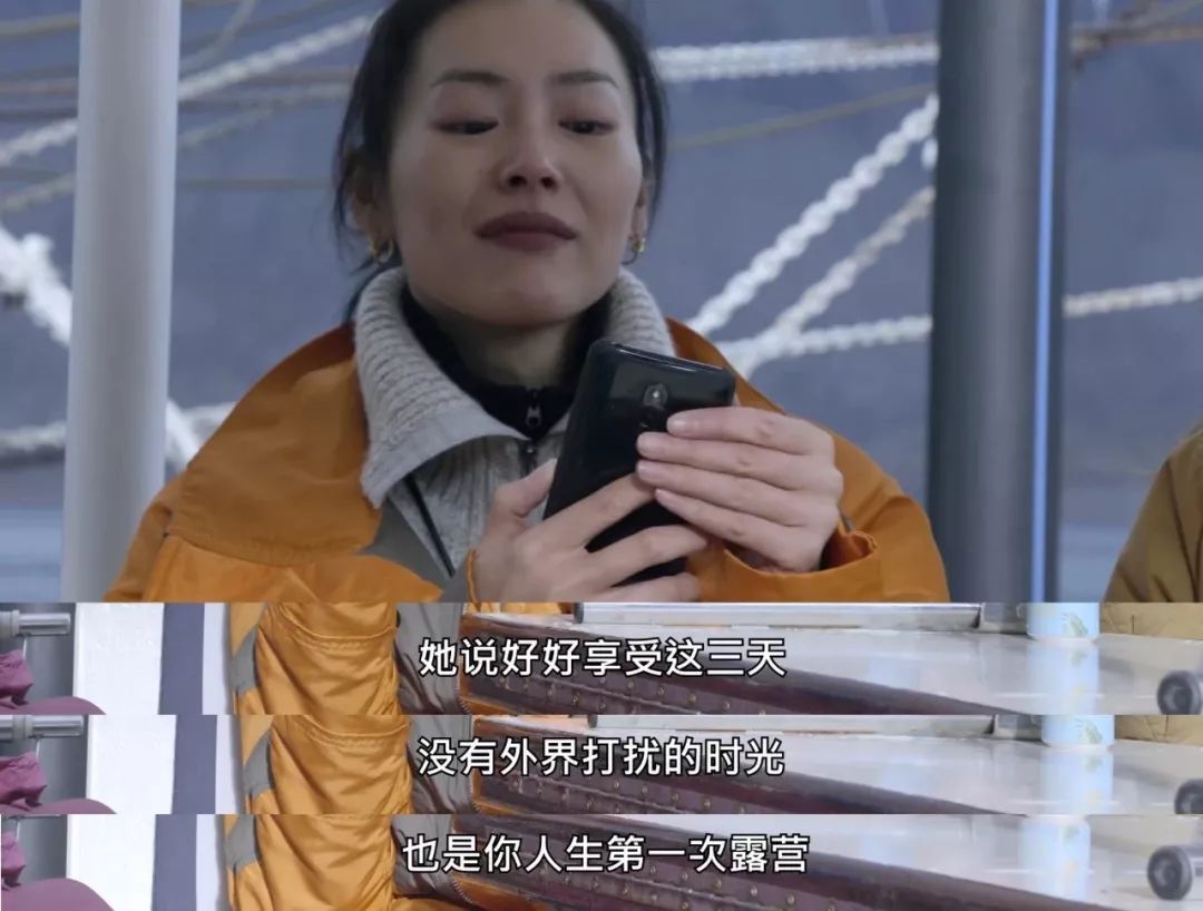 刘雯奇遇人生自爆31岁还没谈恋爱比起身材她的性格更吸引人