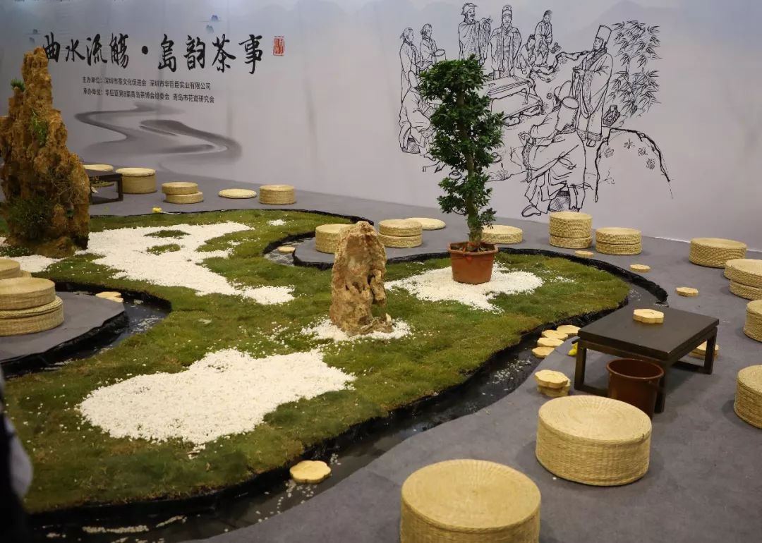 青岛·立冬茶会