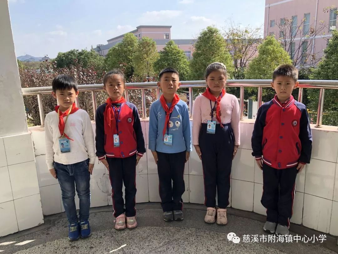 童乐话文明附海镇中心小学第十周文明之星