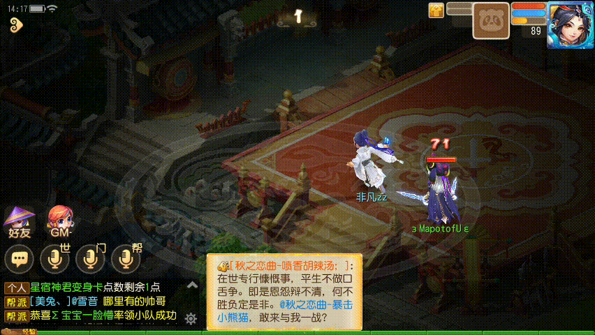 852_480gif 动态图 动图