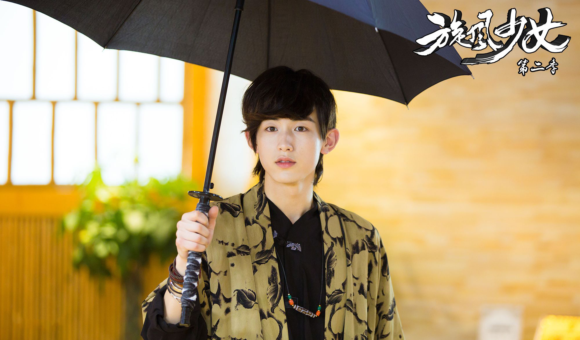 太子妃升职记的杨严曾被传出是gay今携两部新剧归来