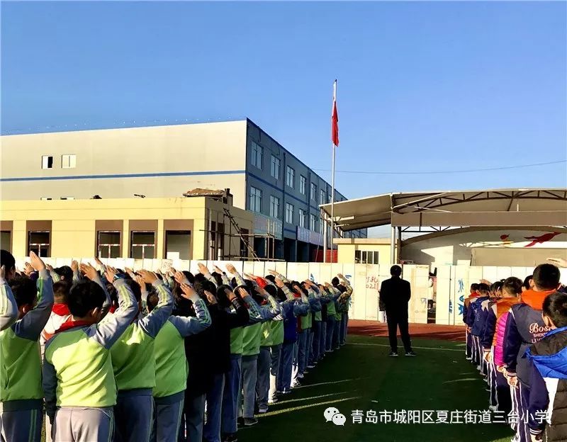 增强国防观念提高防空防灾意识三台小学第十一周升旗仪式