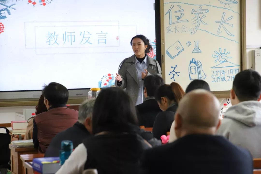 兴义八中教育集团阳光书院召开学生家长座谈会