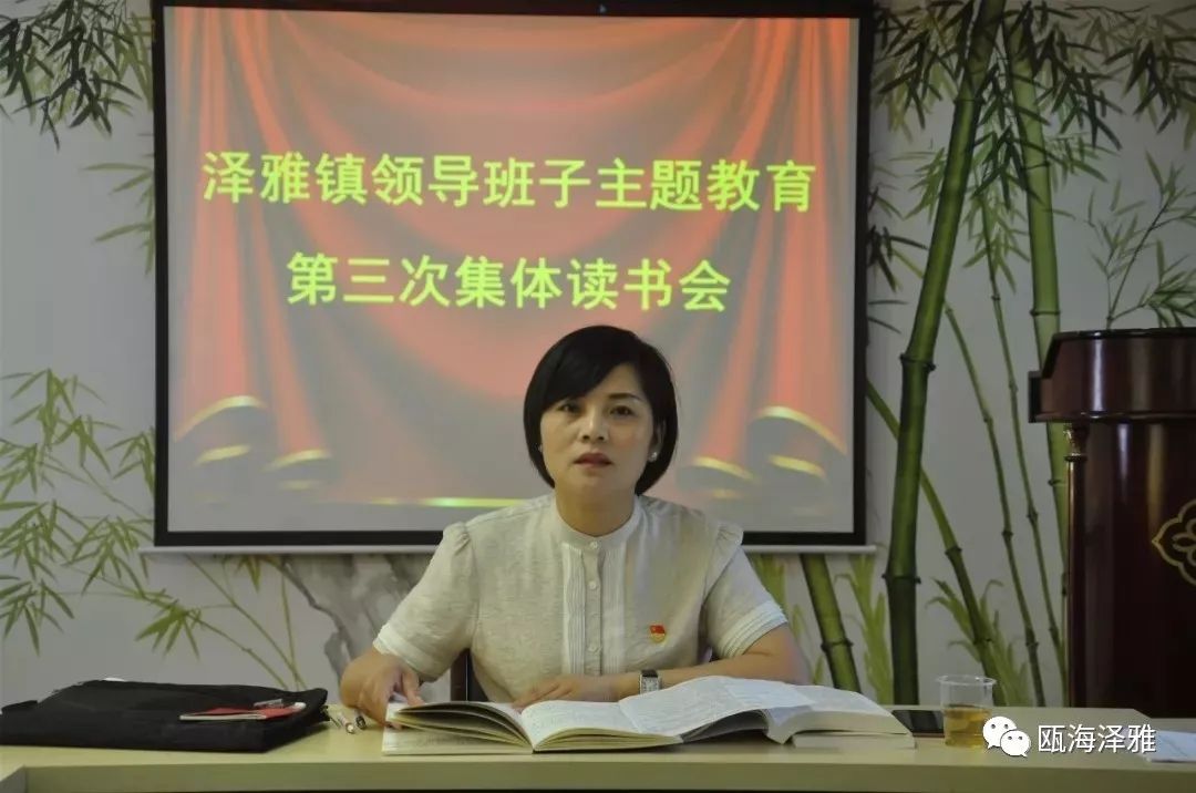 泽雅镇10月工作纪实