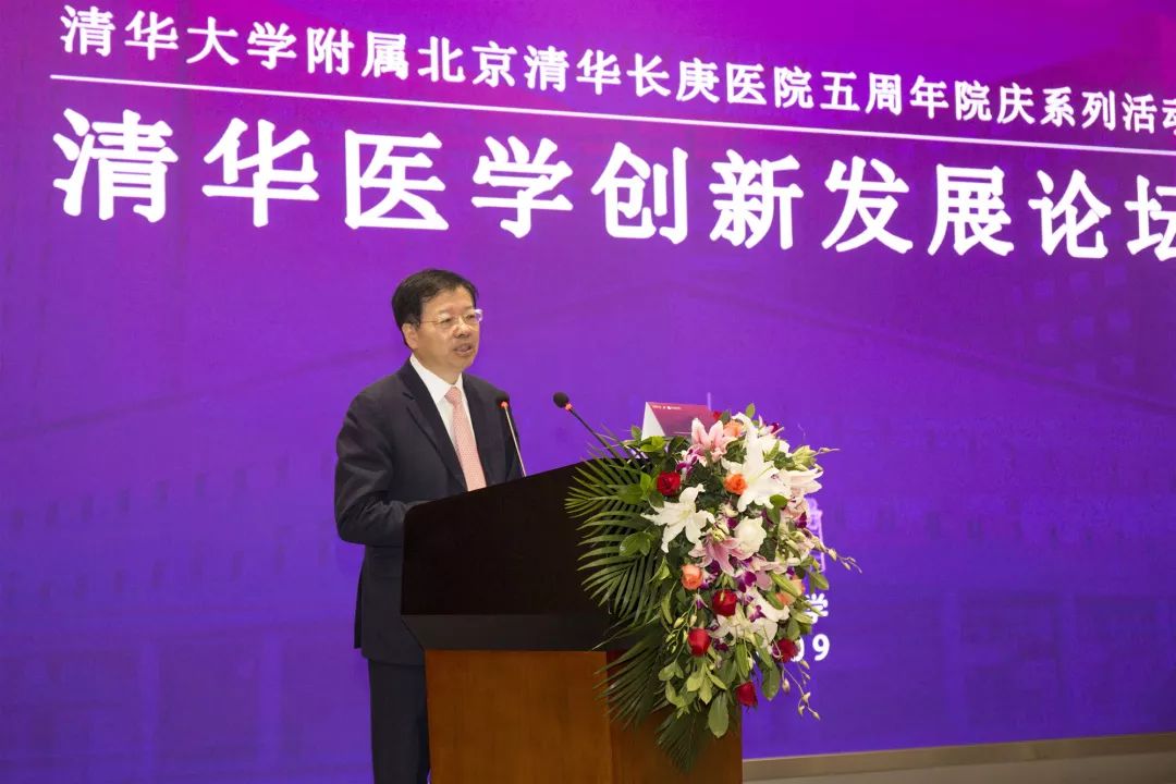 长庚医院副院长徐沪济和北京清华长庚医院肝胆胰中心主任魏来担任主持