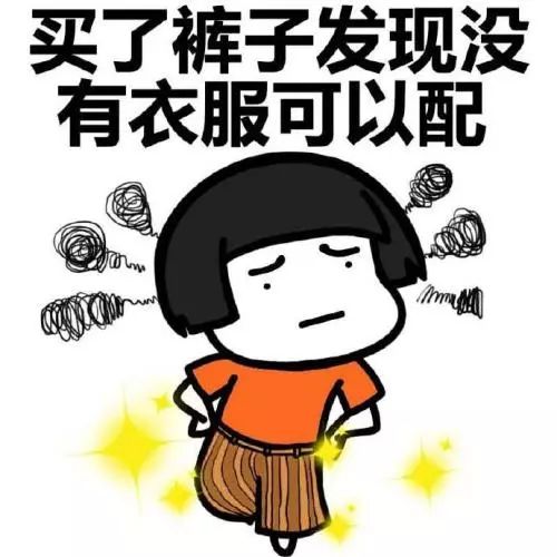 疯了败家子们63分1000亿福建剁手党全国第九最爱买的是尤溪电商备战