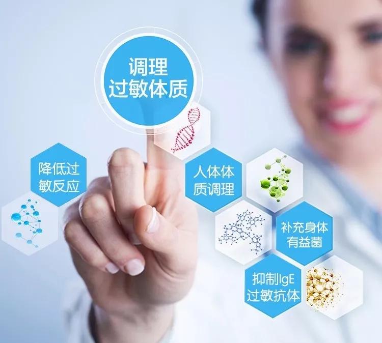 宝宝抗过敏新方法益生菌