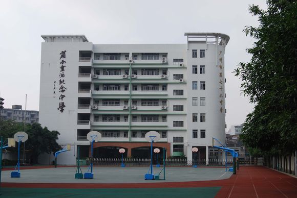 广美附中广州美术中学岭南画派纪念中学都是初中美术特长生不错的选择