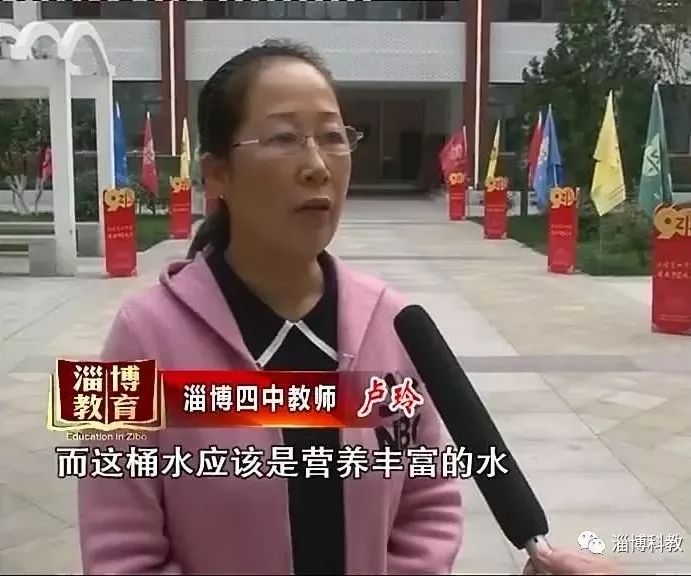 作为淄博四中的一名化学老师,从参加工作之日起,卢玲老师就全身心地