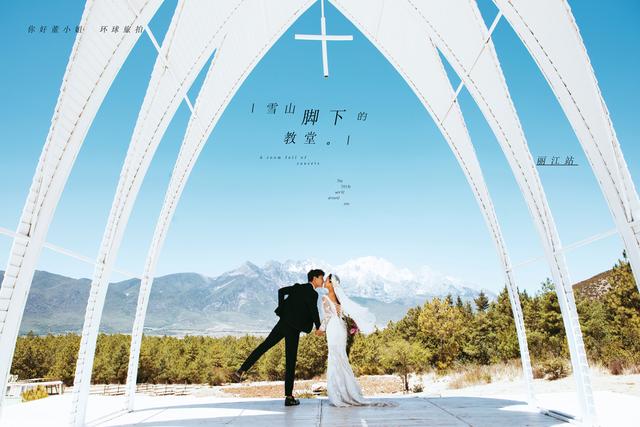 丽江婚纱照什么时间拍最美 你更喜爱哪一种婚