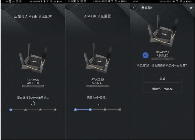  wifi分機怎么裝_無線路由分機如何安裝