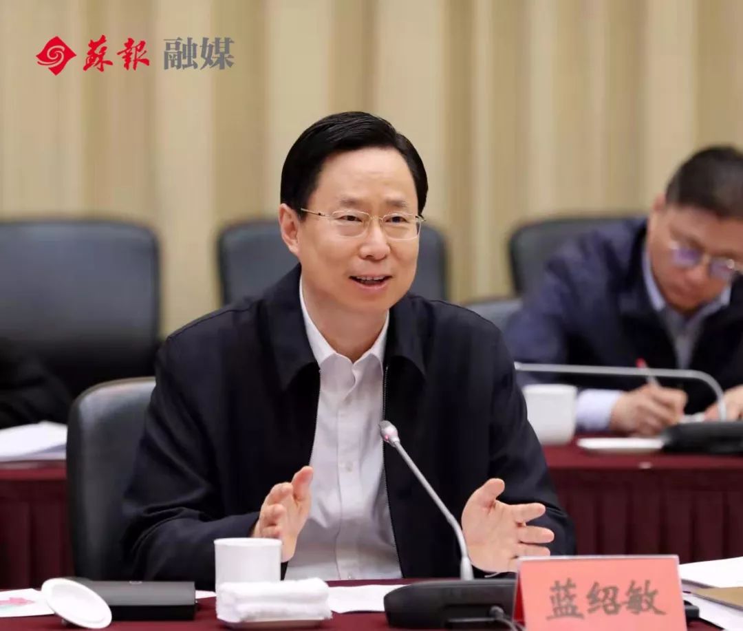 蓝绍敏园区要高高高