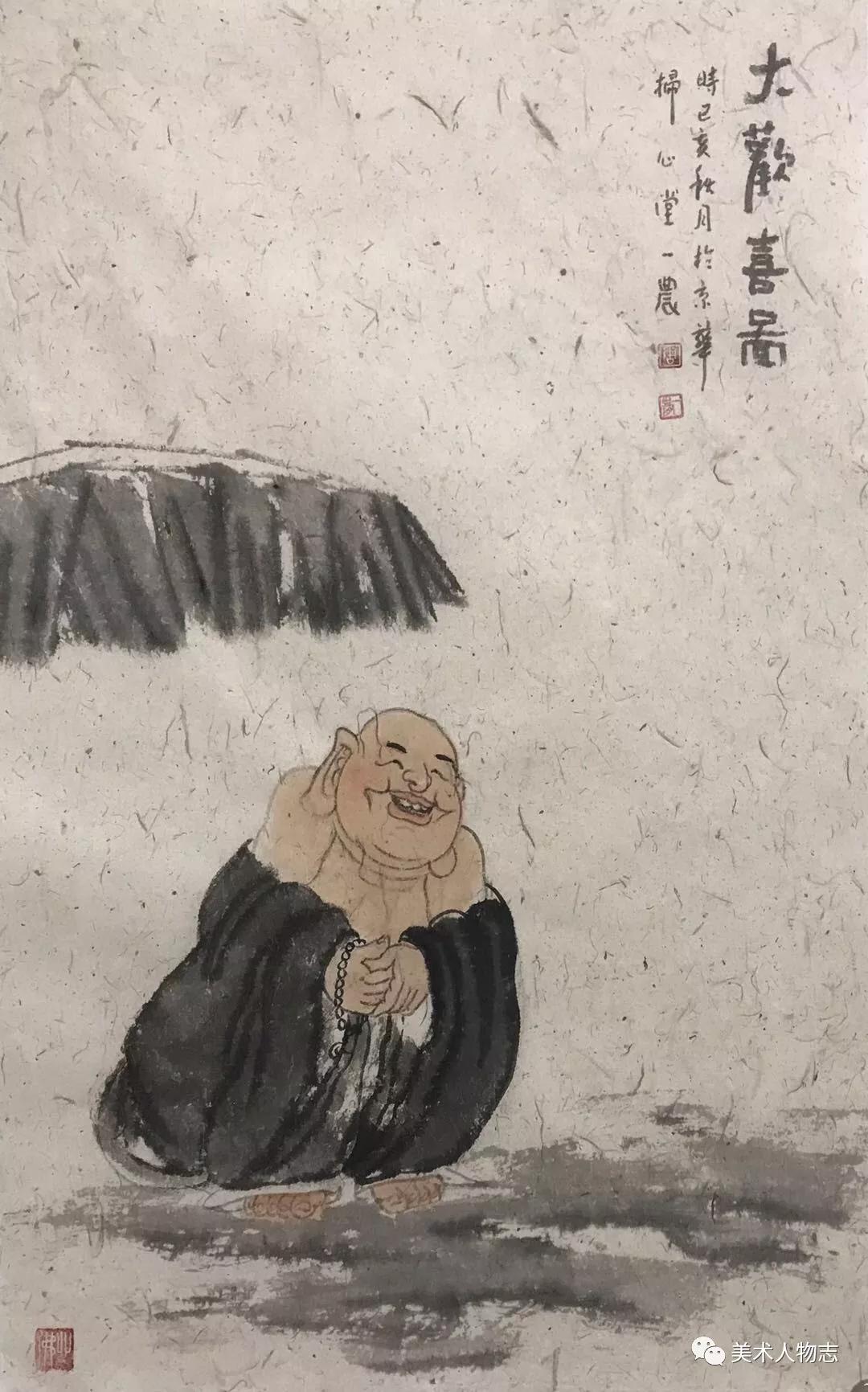 中国美术人物志当代艺术家周一农