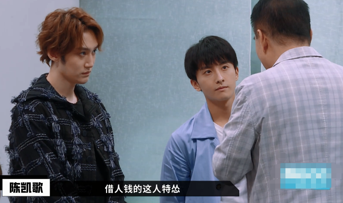 《演员请就位》心疼汪铎!演戏无辜被打,还被牛骏峰粉丝追着骂