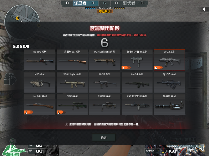 cf:新赛季排位将要开启禁枪模式,玩家们会选择禁哪把枪呢?